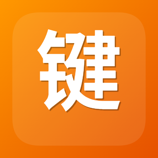 键盘按键测试工具图标