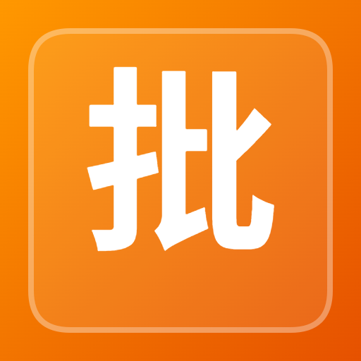 批量提取音频信息图标