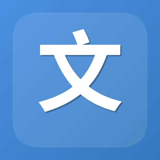 文件哈希值计算器图标