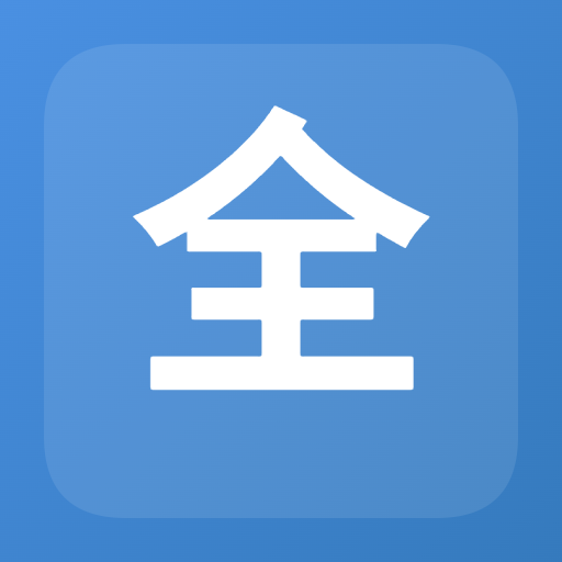 全国邮政编码查询工具图标