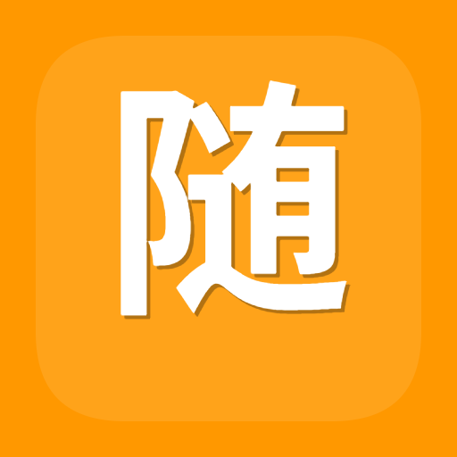 随机项目抽选工具图标