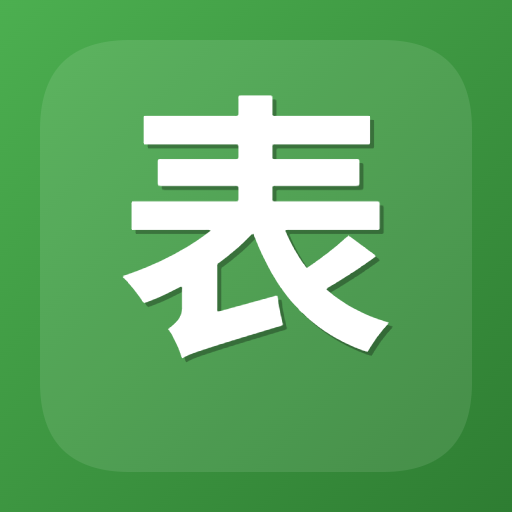 表情符号搜索工具
