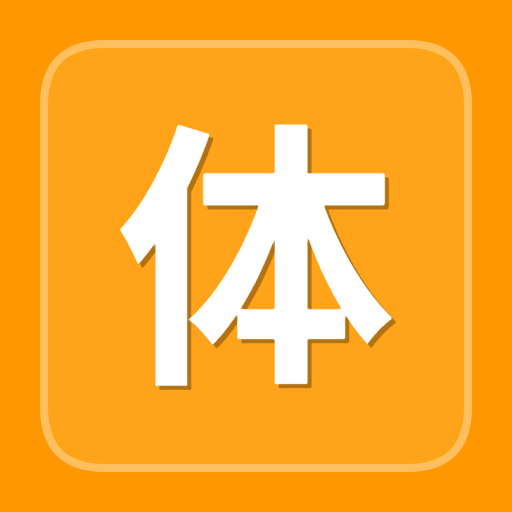 体积容量单位换算器图标
