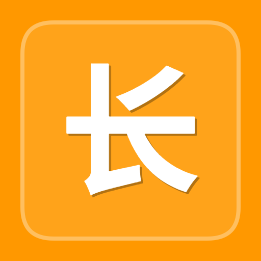 长度单位换算工具图标