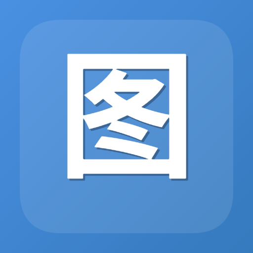 图片批量压缩器图标