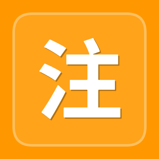 注意力专注测试工具图标