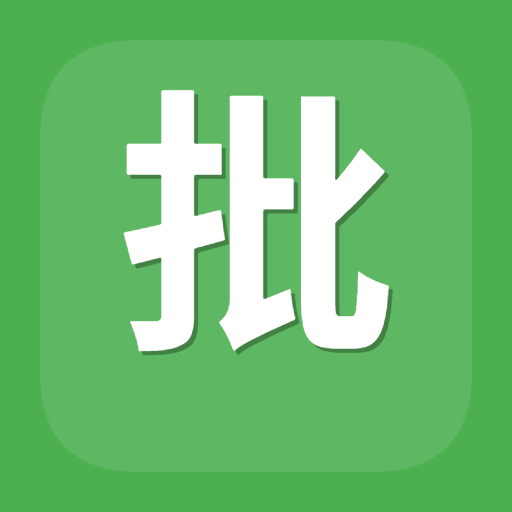 批量视频转音频图标