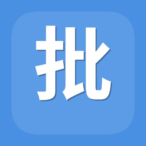批量二维码转文本