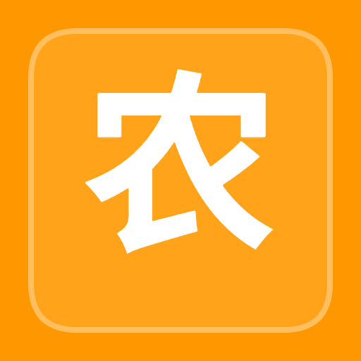 农历公历转换器图标