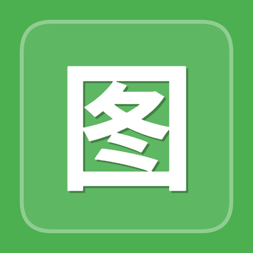 图片DPI分辨率编辑器图标