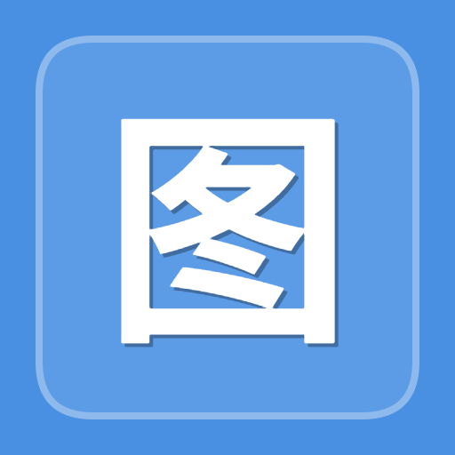 图片批量添加滤镜图标