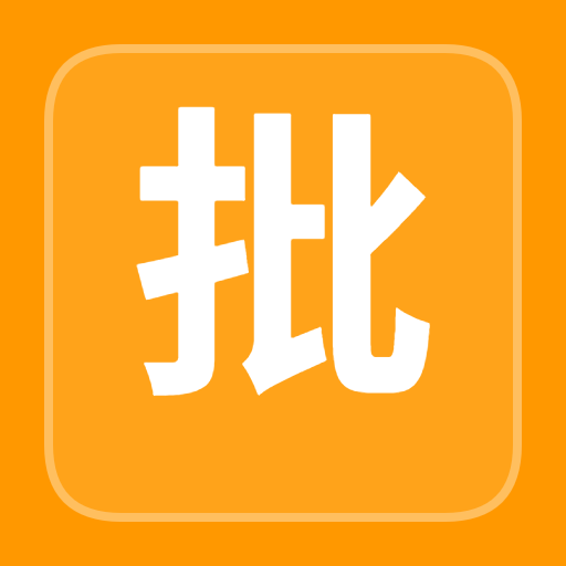 批量提取文件属性图标