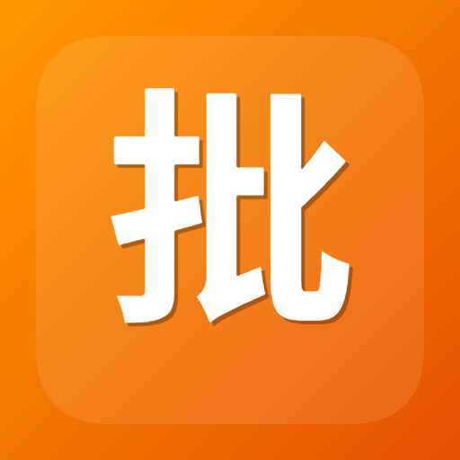批量生成图片马赛克
