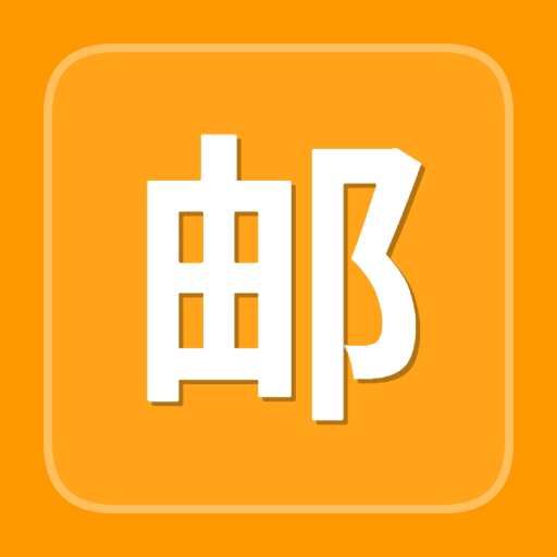 邮箱地址提取器图标