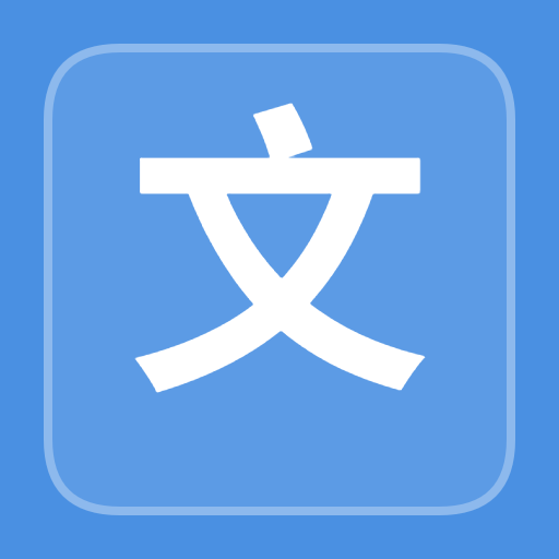 文本格式化工具图标