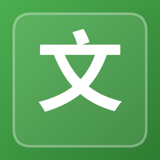 文本批量添加行号图标