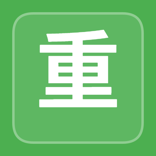 重复文件查找器图标