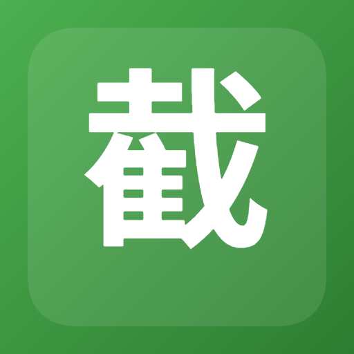 截图标注编辑器图标
