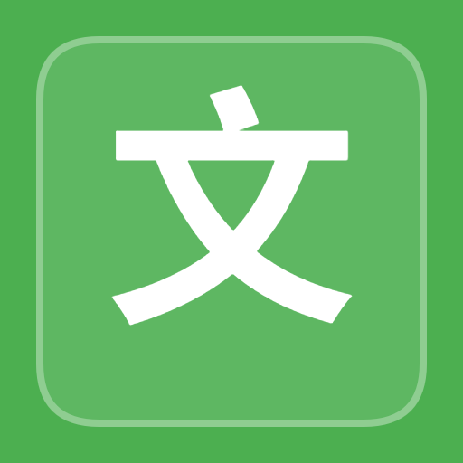 文本内容提取器