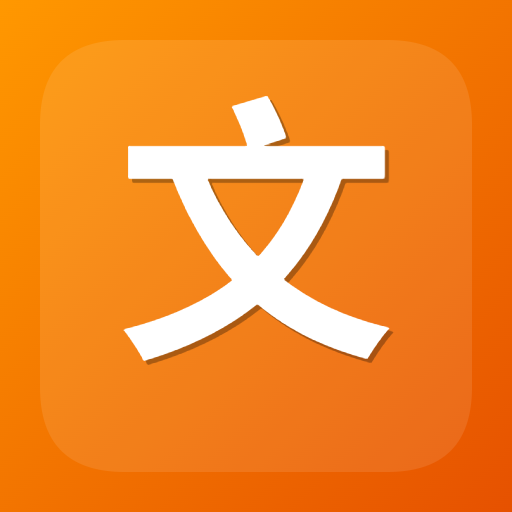 文本关键词提取器图标