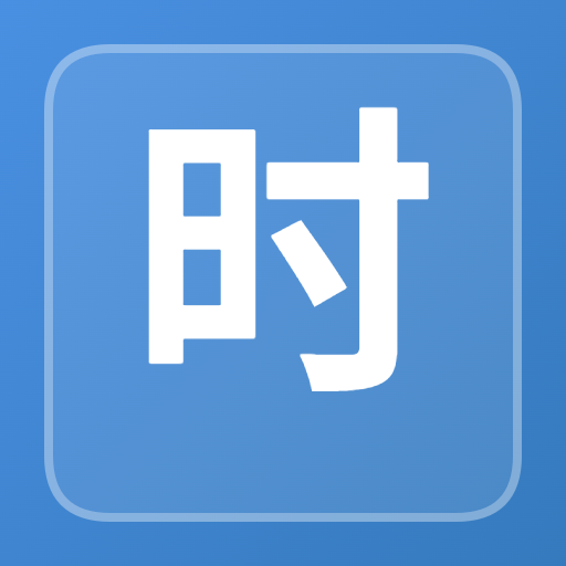 时区转换器图标