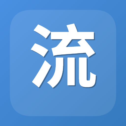 流程图绘制制作工具图标
