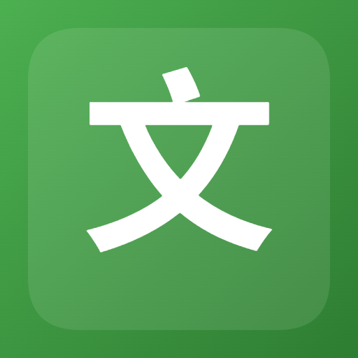 文本分割合并器图标