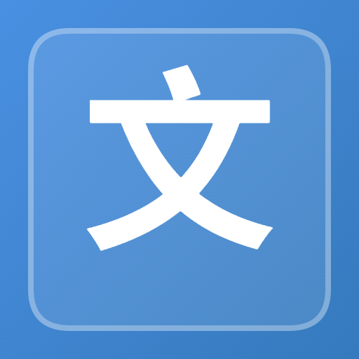 文本去空行工具图标