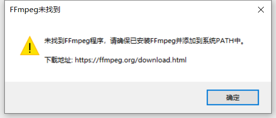 批量视频格式转换截图