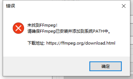 批量调整视频分辨率截图
