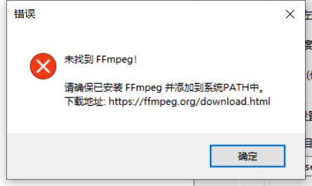 批量添加视频水印截图