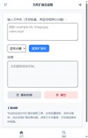 文件扩展名提取