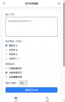 括号内容提取