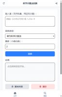 科学计数法转换