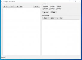 HTML转Markdown转换器