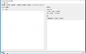 Markdown转HTML转换器