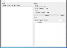 数字提取器