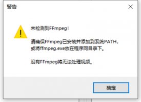 批量嵌入字幕