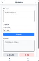链接批量提取