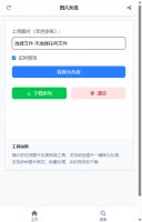 图片灰度