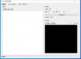 ASCII字符画生成器