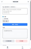 一级域名提取