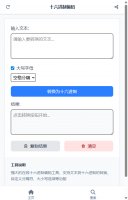 十六进制编码