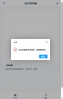 语言类型检测