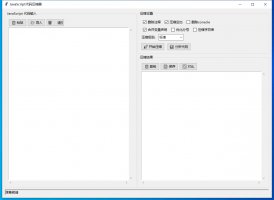 JavaScript代码压缩器