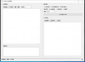 CSV转JSON转换器