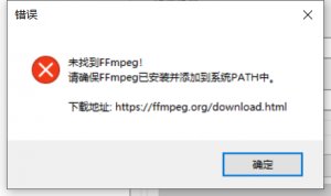 批量调整视频分辨率