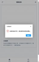 繁简转换