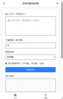 文本长度分布分析
