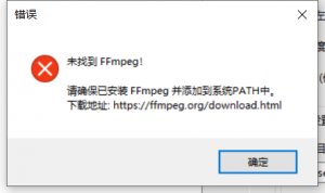 批量添加视频水印